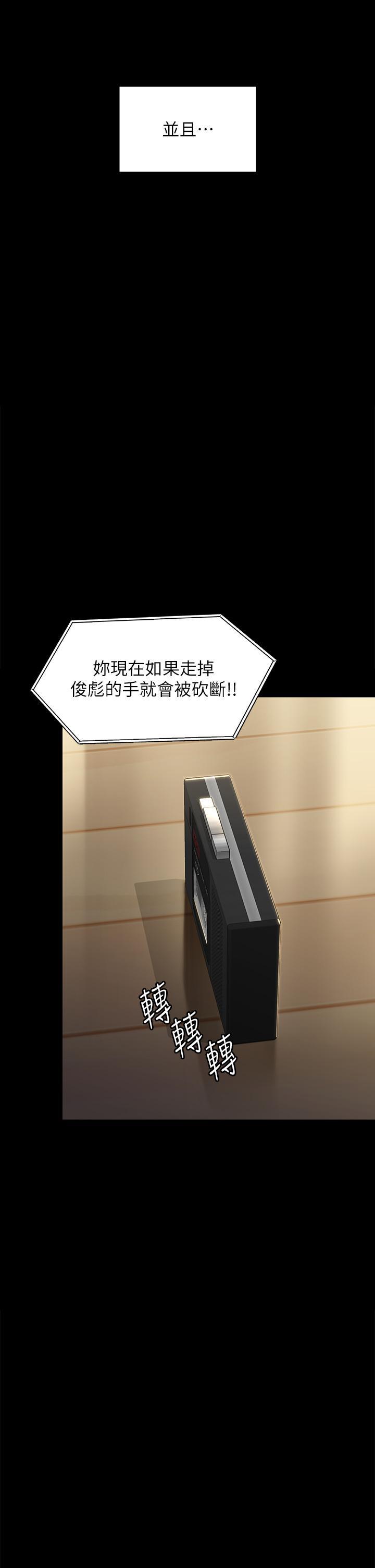 [韩国漫画] 傀儡 剧情,巨乳大奶#[68P]-48