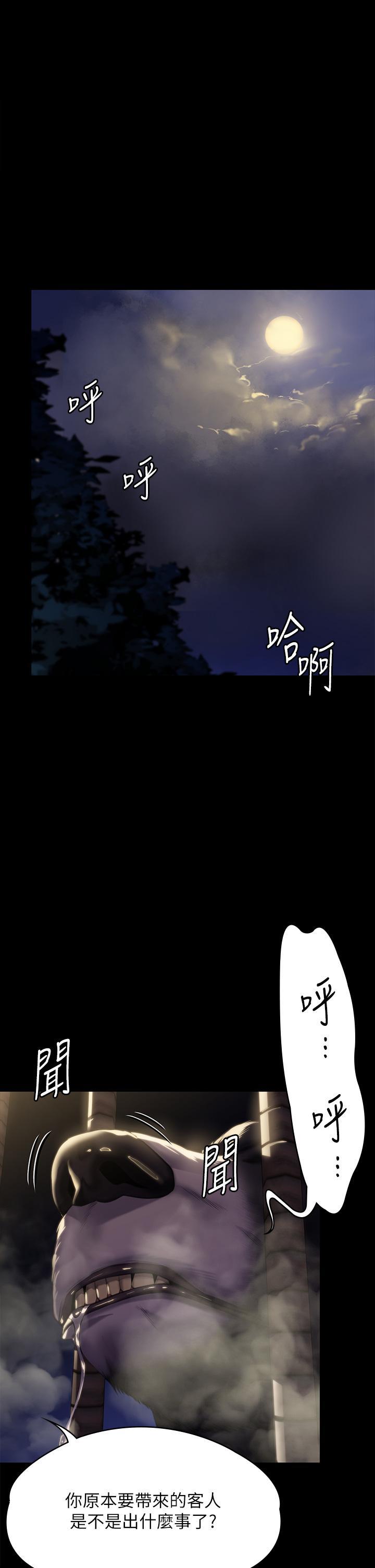 [韩国漫画] 傀儡 剧情,巨乳大奶#[68P]-55