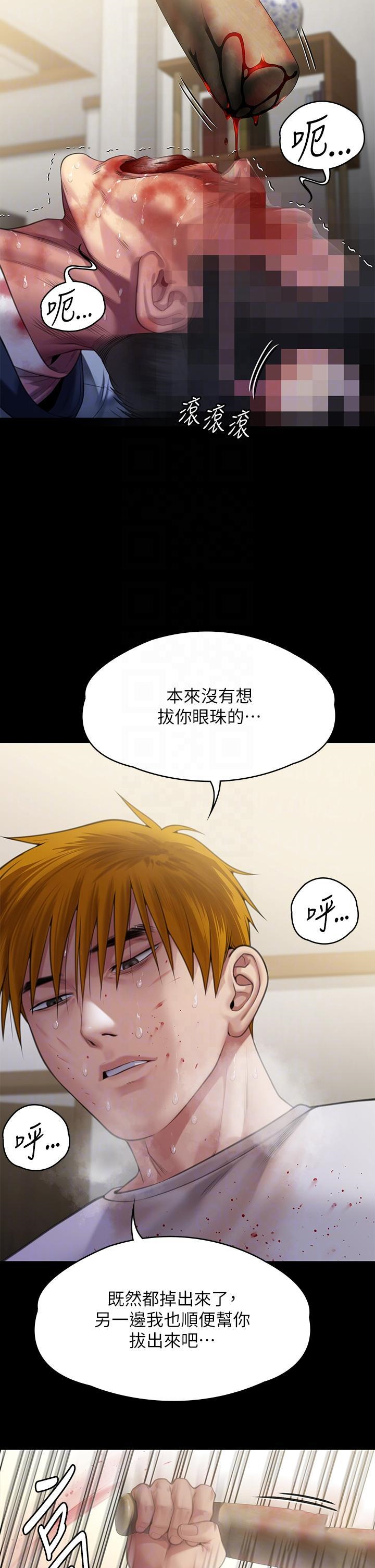[韩国漫画] 傀儡 剧情,巨乳大奶#[68P]-6