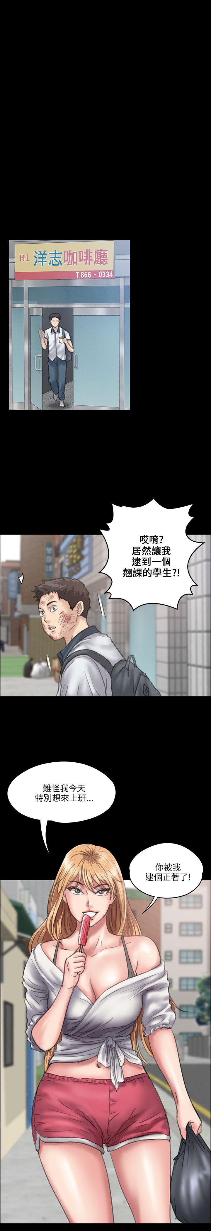 [韩国漫画] 傀儡 剧情,巨乳大奶#[32P]-16