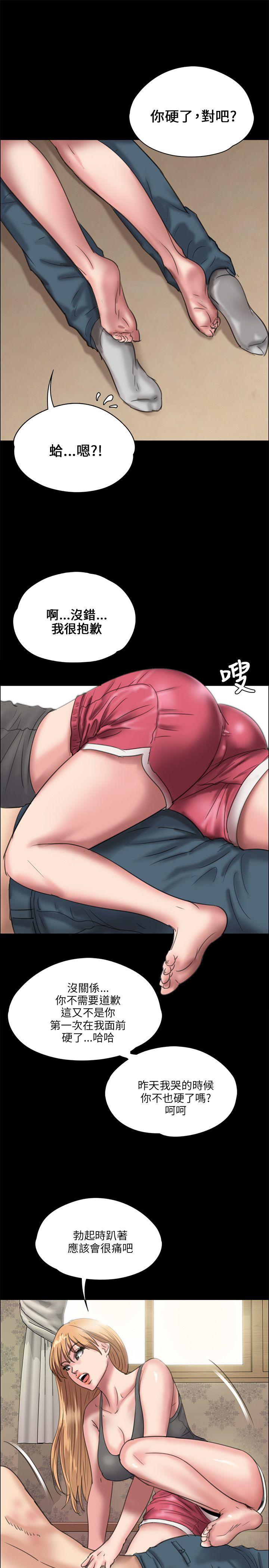 [韩国漫画] 傀儡 剧情,巨乳大奶#[32P]-28