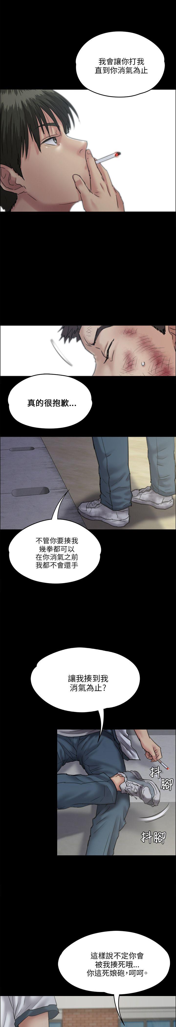 [韩国漫画] 傀儡 剧情,巨乳大奶#[32P]-4