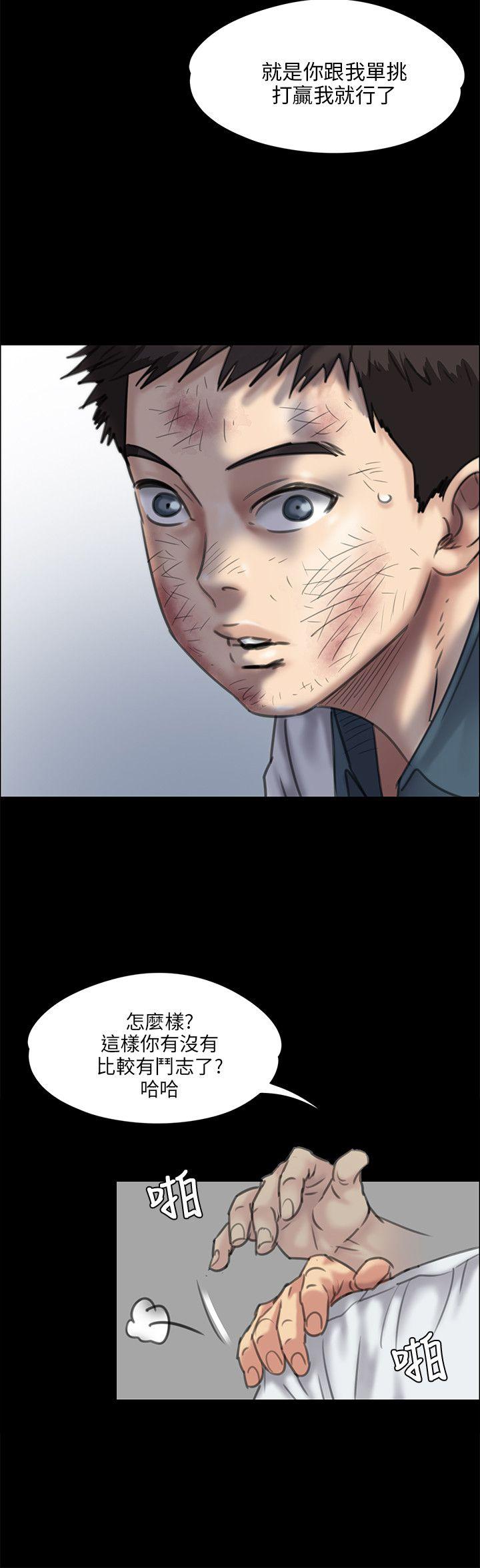 [韩国漫画] 傀儡 剧情,巨乳大奶#[32P]-9