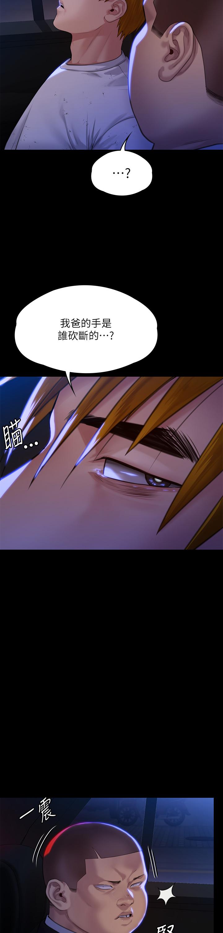 [韩国漫画] 傀儡 剧情,巨乳大奶#[69P]-12