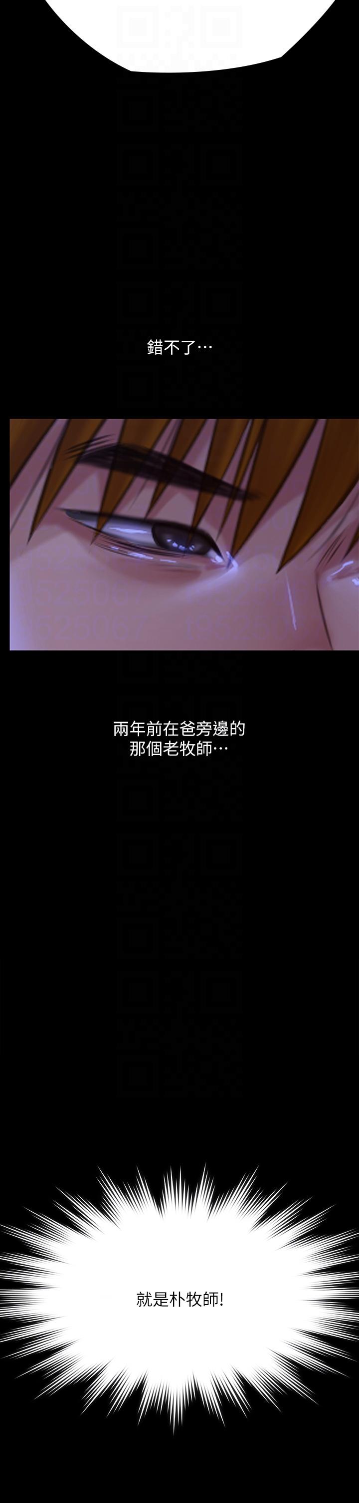 [韩国漫画] 傀儡 剧情,巨乳大奶#[69P]-14