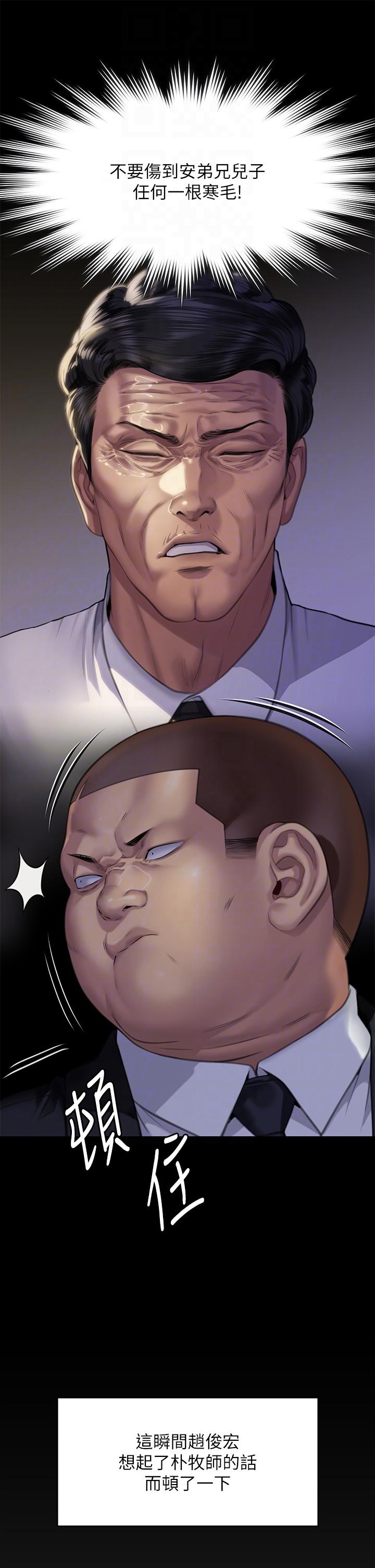 [韩国漫画] 傀儡 剧情,巨乳大奶#[69P]-22