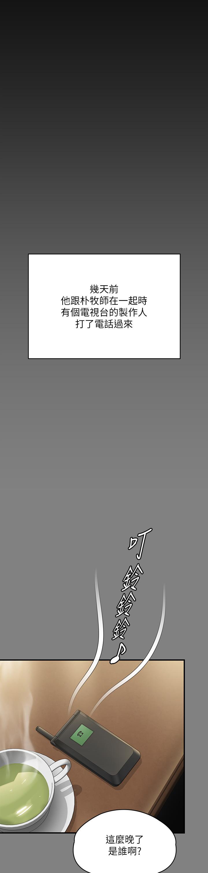 [韩国漫画] 傀儡 剧情,巨乳大奶#[69P]-23