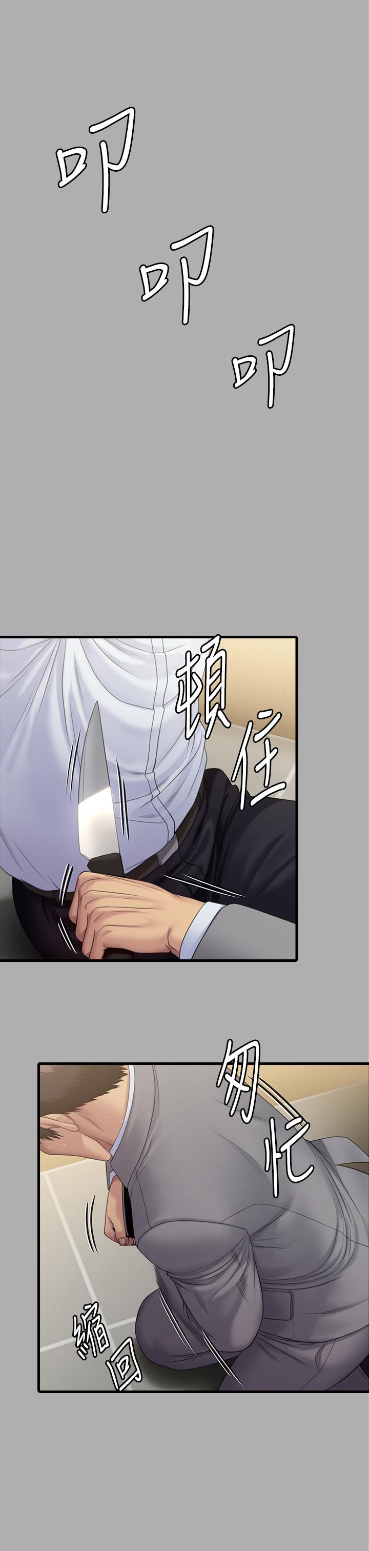 [韩国漫画] 傀儡 剧情,巨乳大奶#[69P]-39