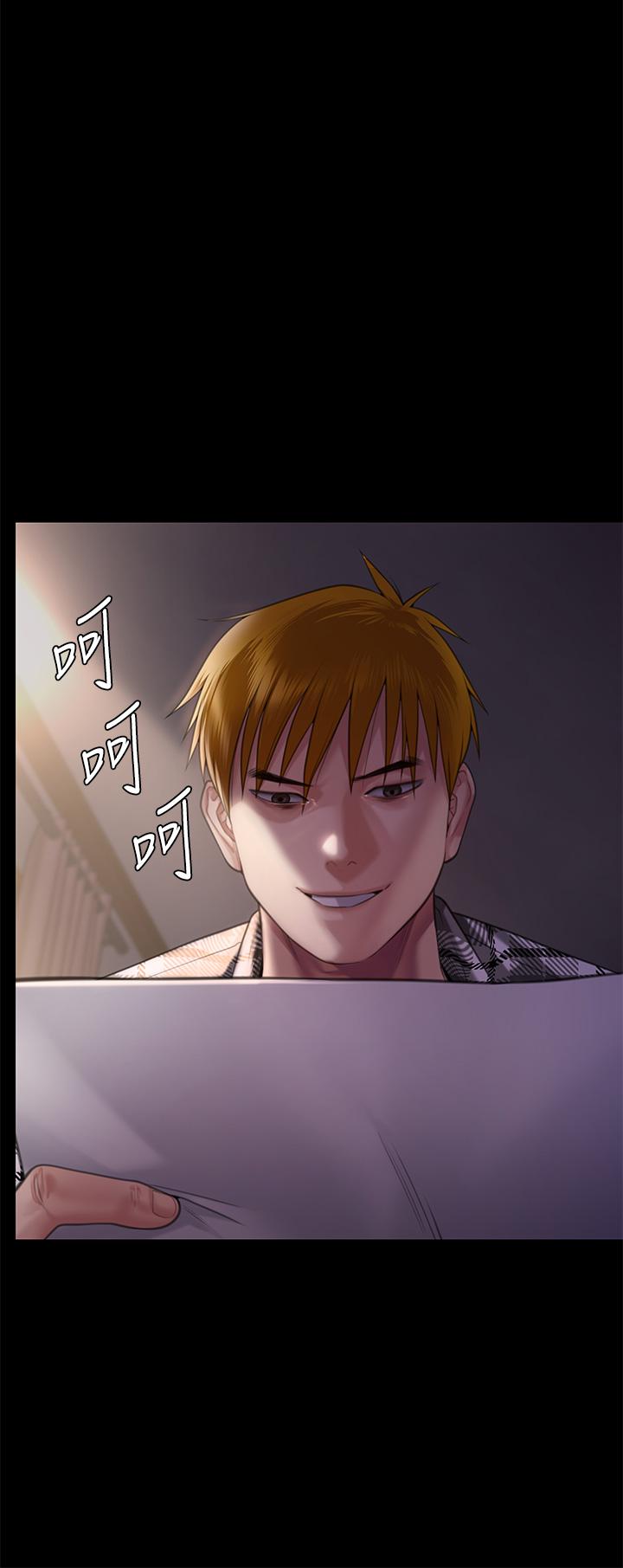 [韩国漫画] 傀儡 剧情,巨乳大奶#[69P]-56