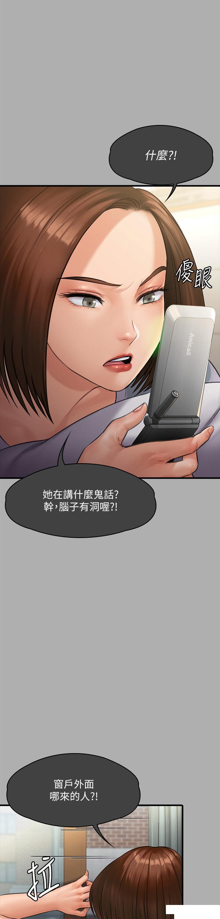 [韩国漫画] 傀儡 剧情,巨乳大奶#[85P]-15