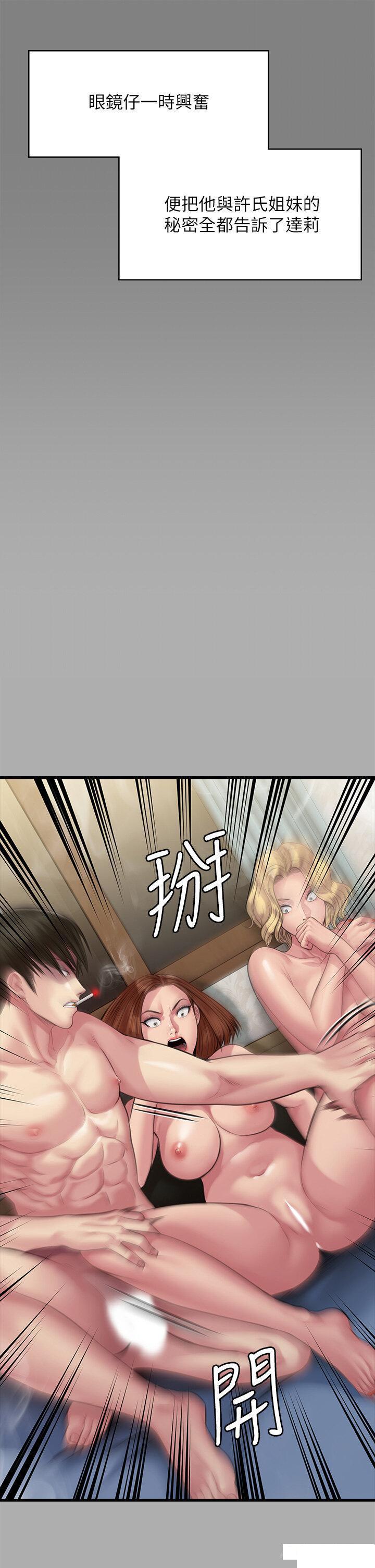 [韩国漫画] 傀儡 剧情,巨乳大奶#[85P]-26