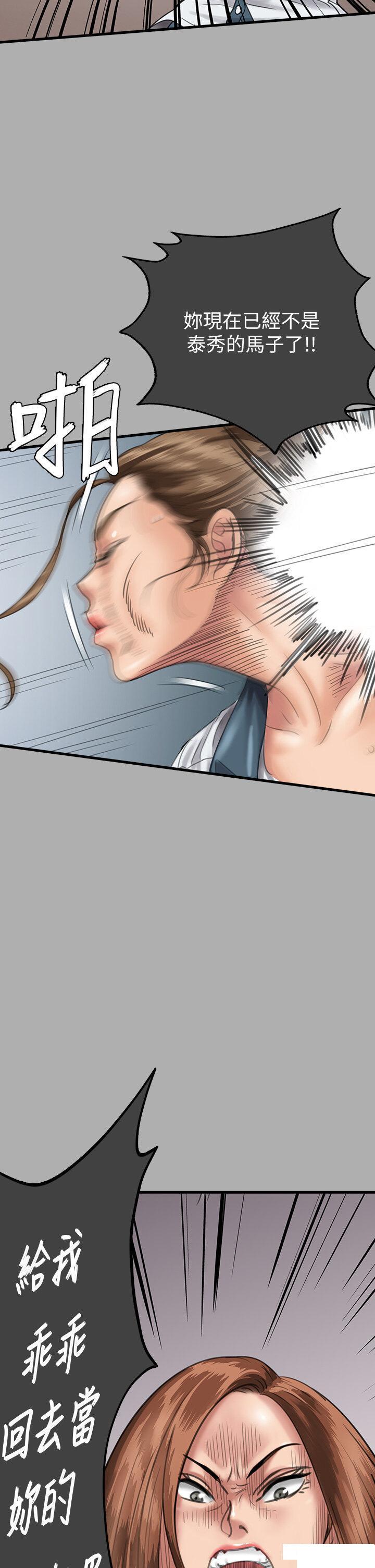 [韩国漫画] 傀儡 剧情,巨乳大奶#[85P]-36