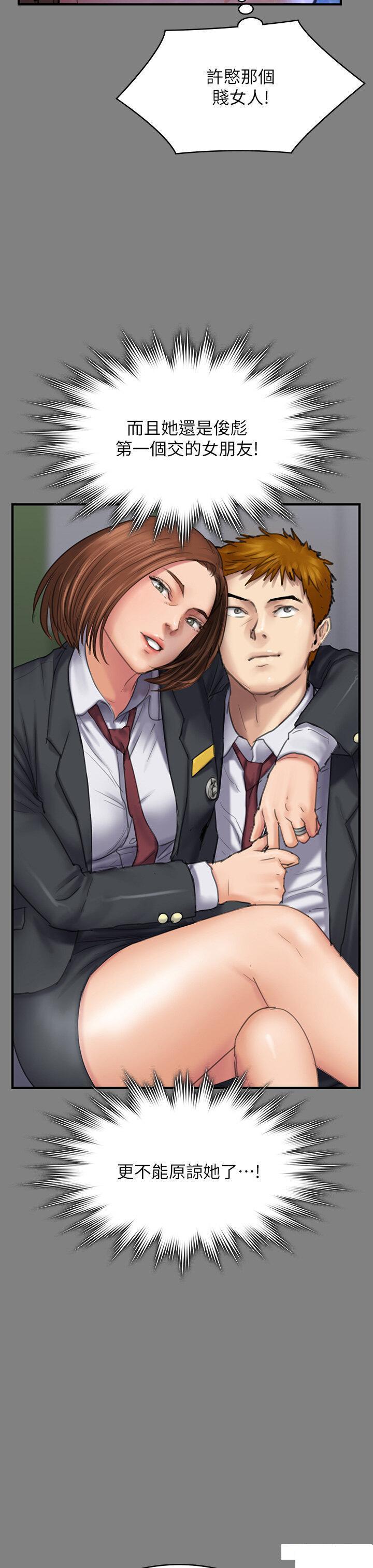 [韩国漫画] 傀儡 剧情,巨乳大奶#[85P]-41