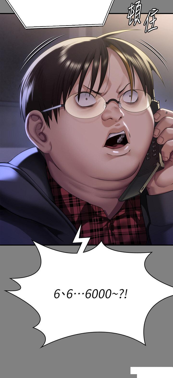 [韩国漫画] 傀儡 剧情,巨乳大奶#[85P]-43