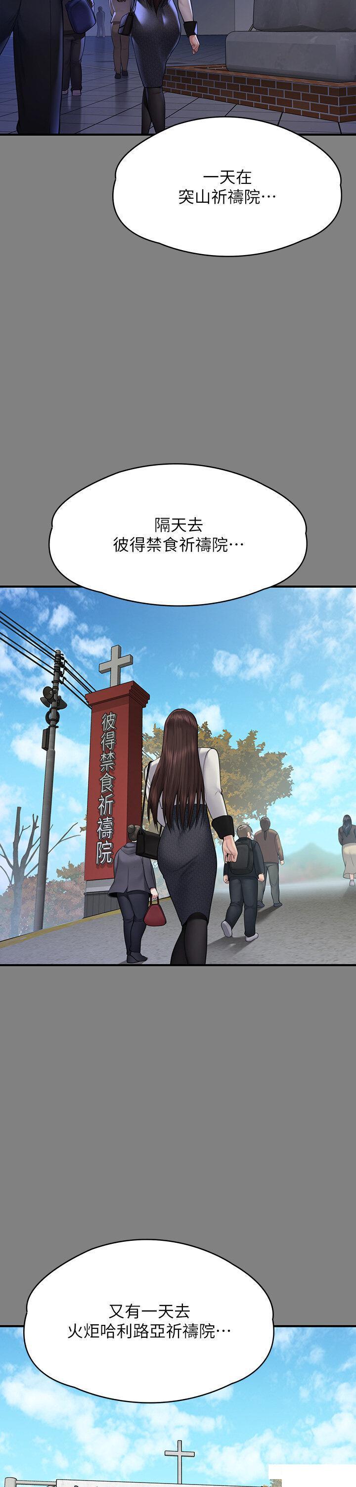 [韩国漫画] 傀儡 剧情,巨乳大奶#[85P]-71