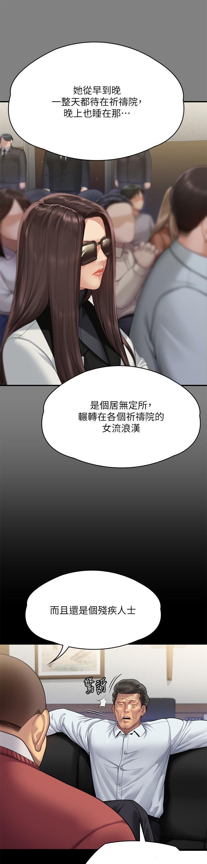 [韩国漫画] 傀儡 剧情,巨乳大奶#[85P]-73