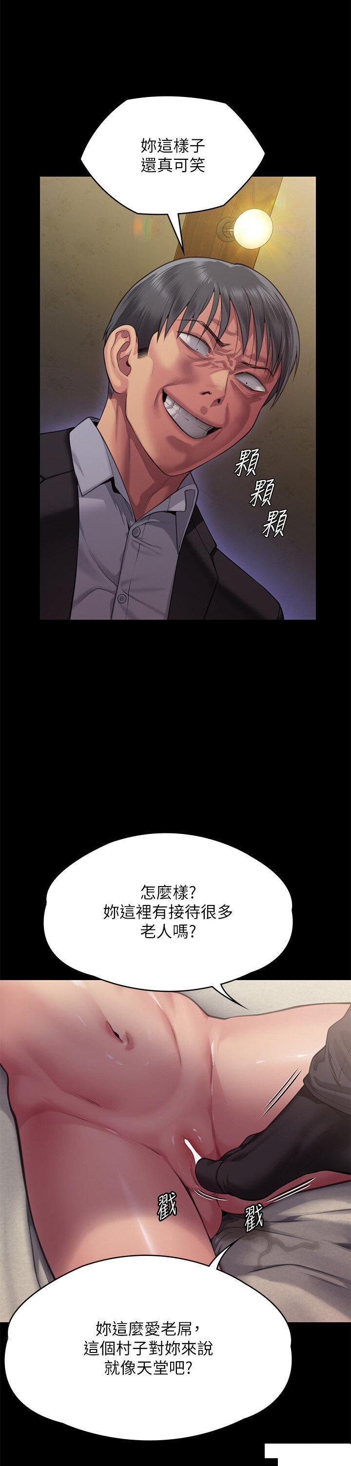 [韩国漫画] 傀儡 剧情,巨乳大奶#[85P]-82