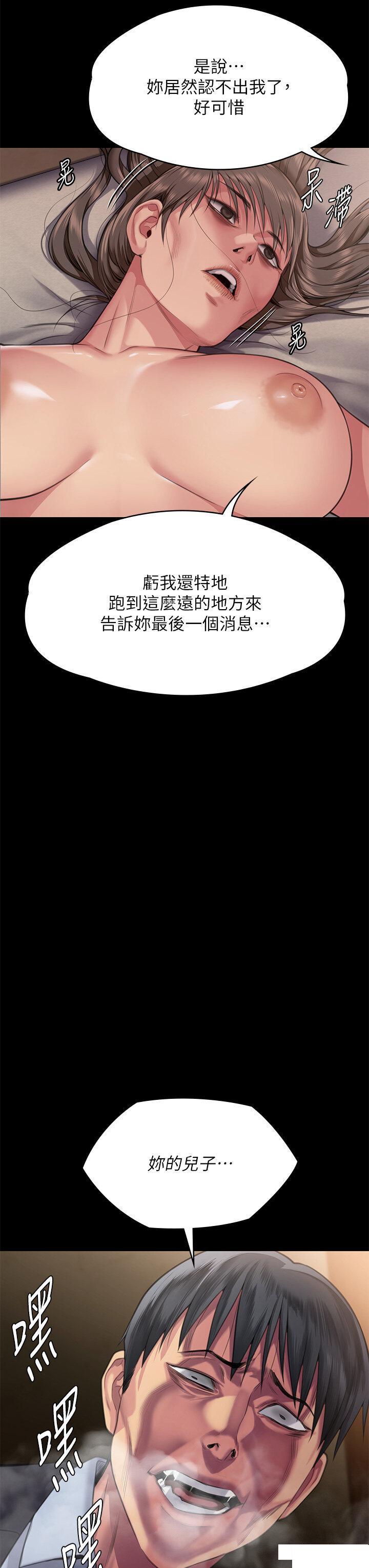 [韩国漫画] 傀儡 剧情,巨乳大奶#[85P]-83