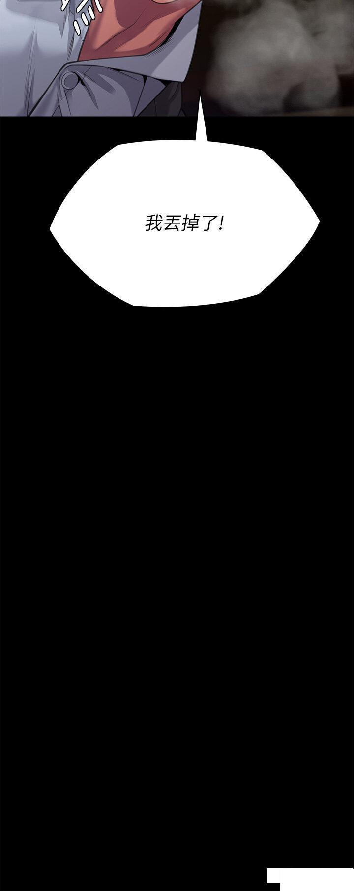 [韩国漫画] 傀儡 剧情,巨乳大奶#[85P]-84