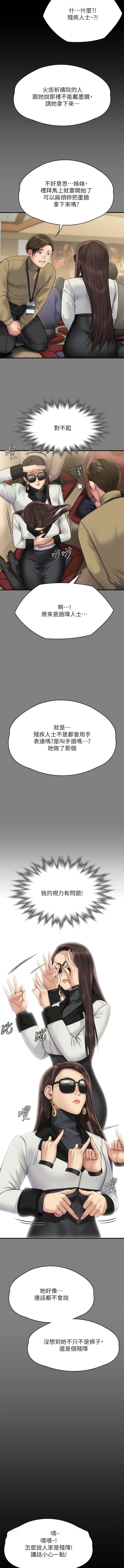 [韩国漫画] 傀儡 剧情,巨乳大奶#[28P]-25