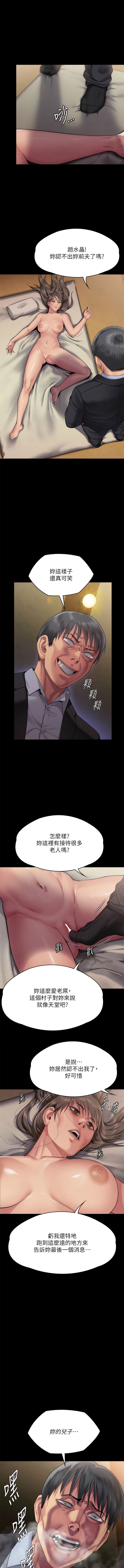 [韩国漫画] 傀儡 剧情,巨乳大奶#[28P]-27