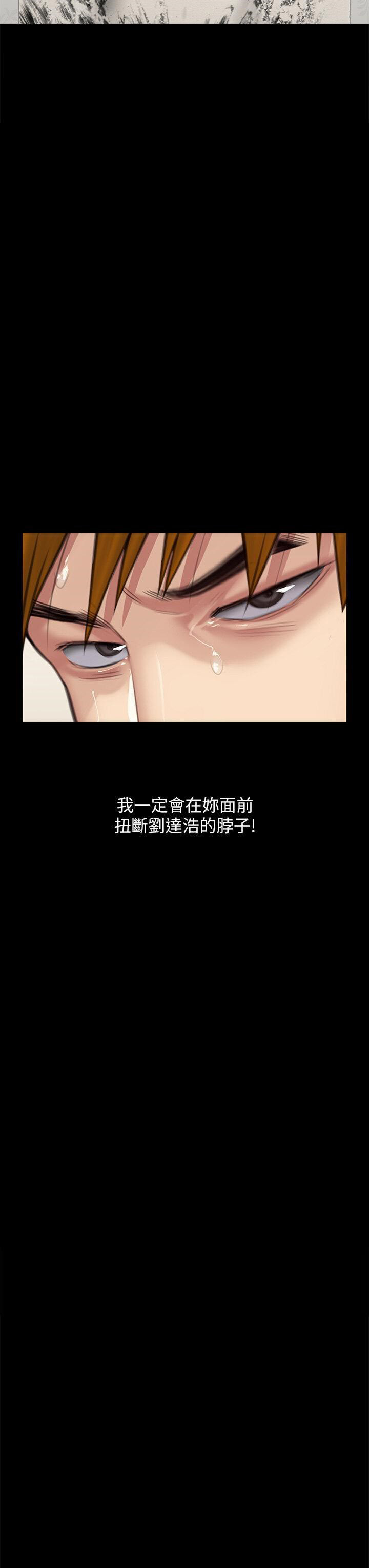 [韩国漫画] 傀儡 剧情,巨乳大奶#[68P]-53