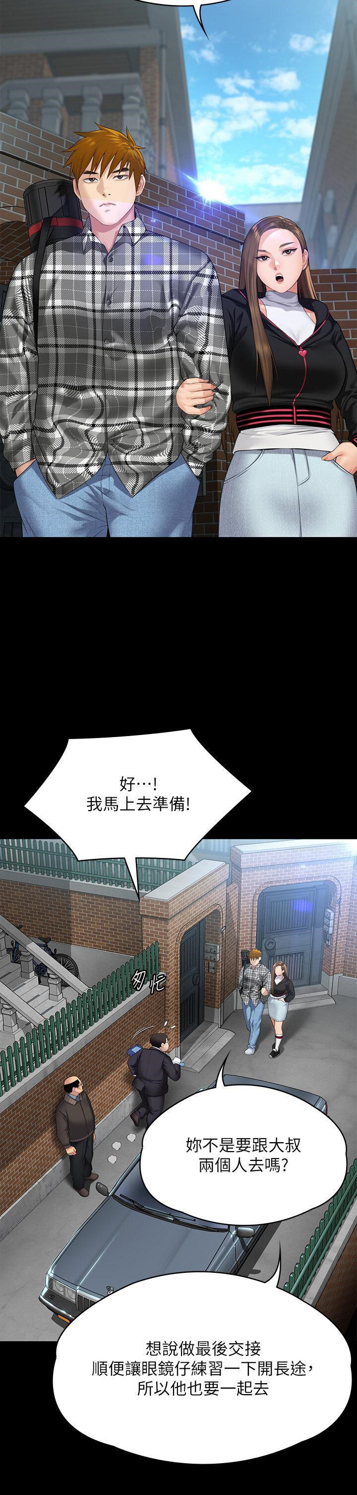 [韩国漫画] 傀儡 剧情,巨乳大奶#[68P]-58