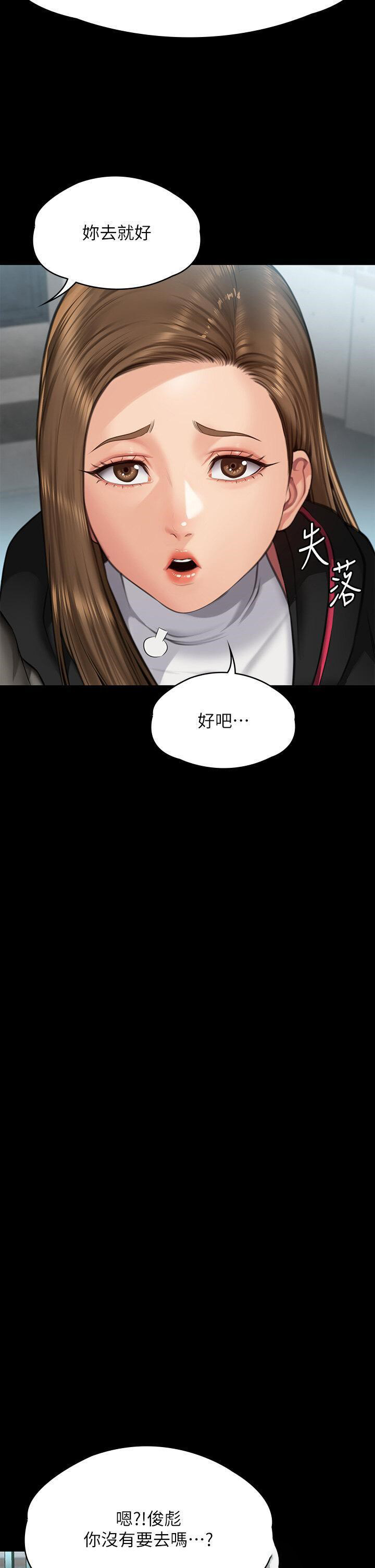 [韩国漫画] 傀儡 剧情,巨乳大奶#[68P]-60