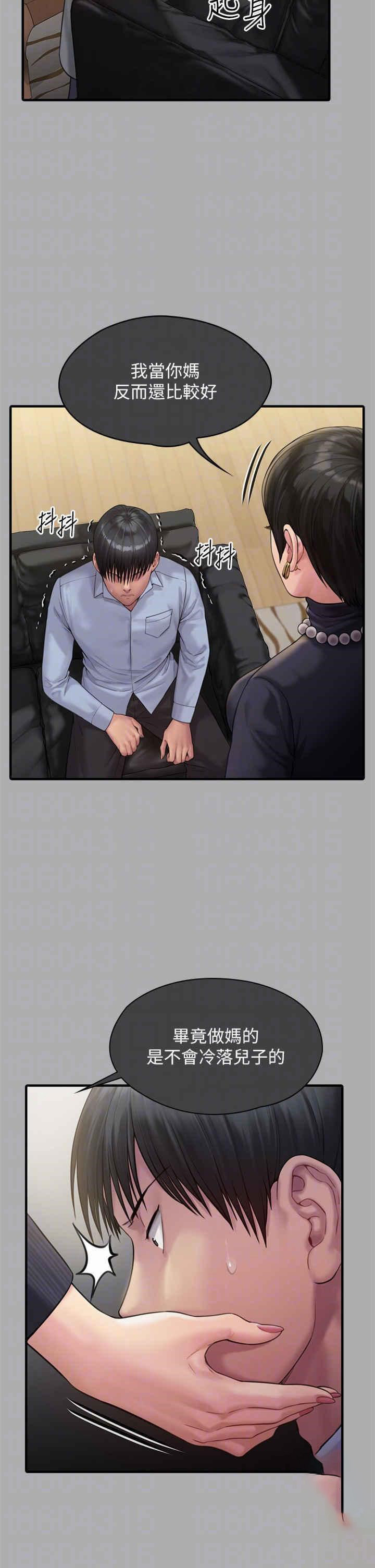 [韩国漫画] 傀儡 剧情,巨乳大奶#[82P]-18