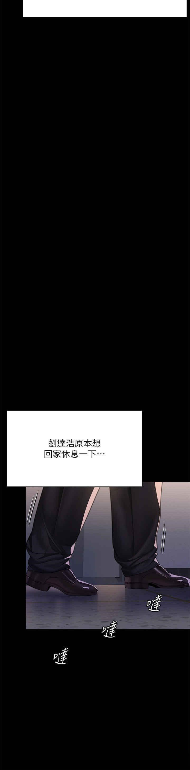 [韩国漫画] 傀儡 剧情,巨乳大奶#[82P]-31