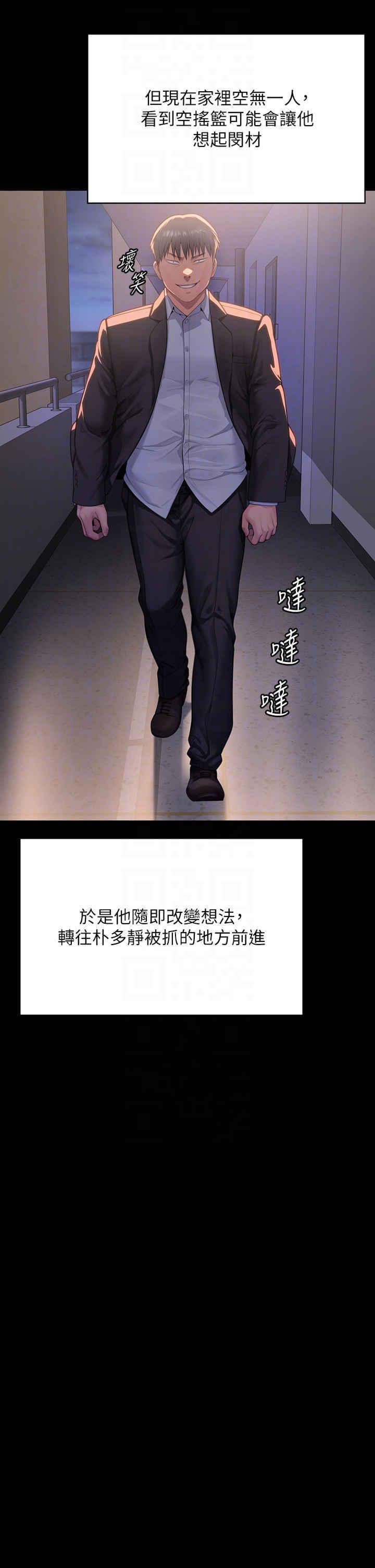 [韩国漫画] 傀儡 剧情,巨乳大奶#[82P]-32