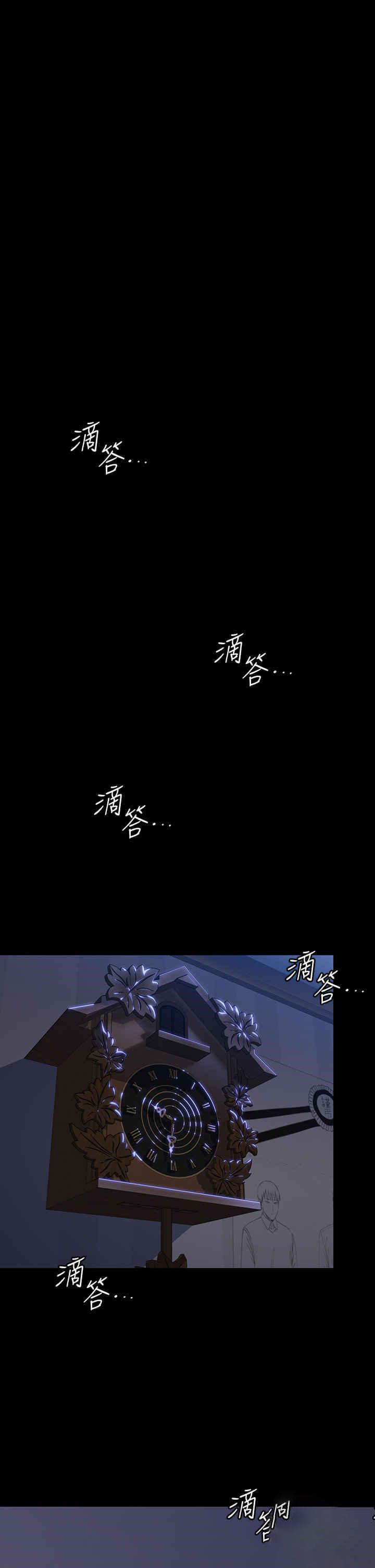 [韩国漫画] 傀儡 剧情,巨乳大奶#[82P]-33