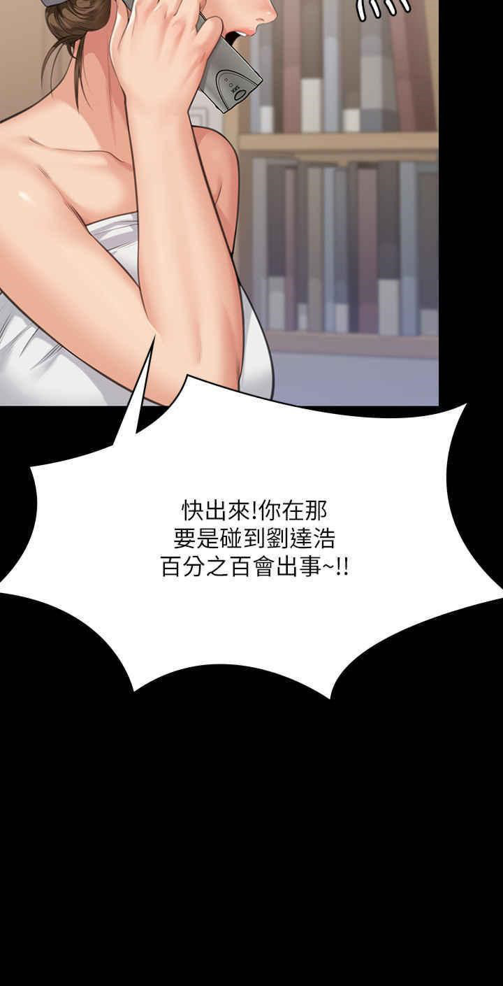 [韩国漫画] 傀儡 剧情,巨乳大奶#[82P]-37