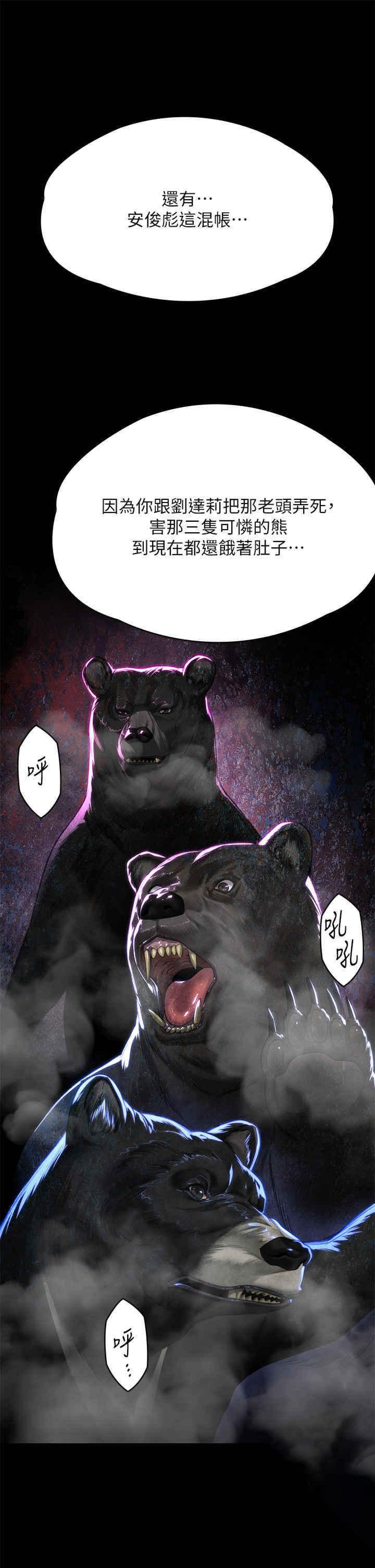 [韩国漫画] 傀儡 剧情,巨乳大奶#[82P]-47