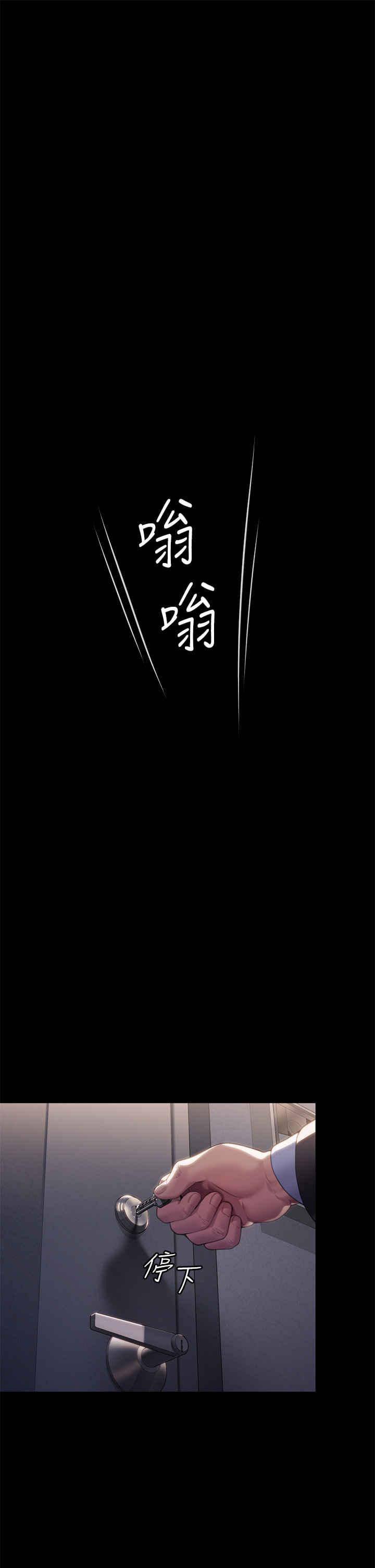 [韩国漫画] 傀儡 剧情,巨乳大奶#[82P]-5