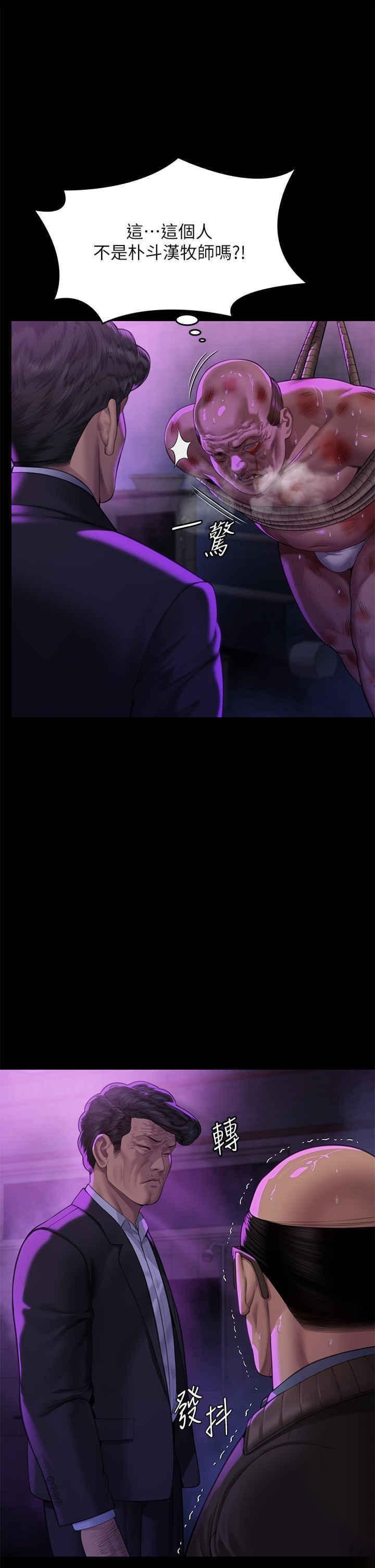 [韩国漫画] 傀儡 剧情,巨乳大奶#[82P]-57