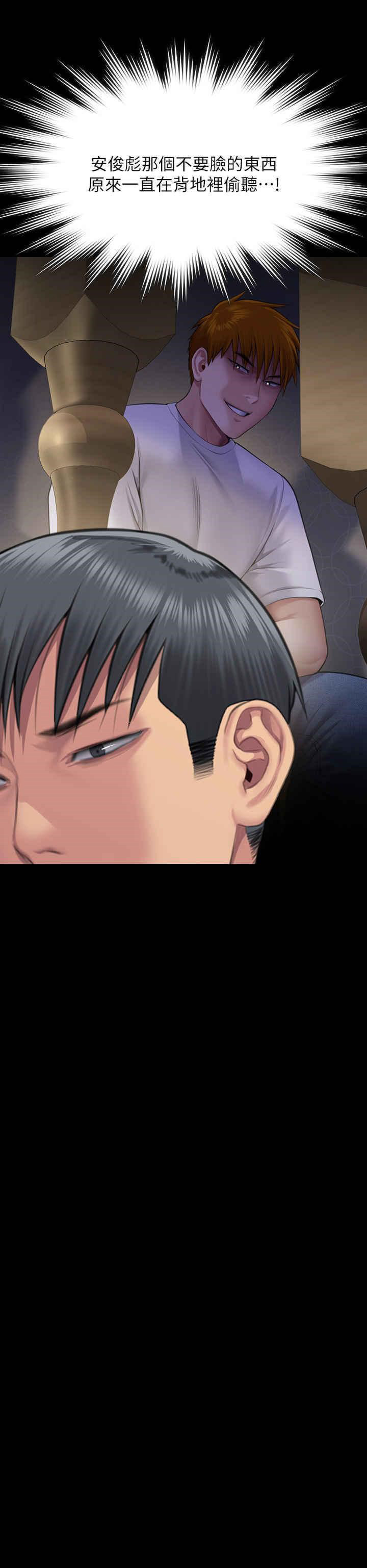 [韩国漫画] 傀儡 剧情,巨乳大奶#[82P]-72