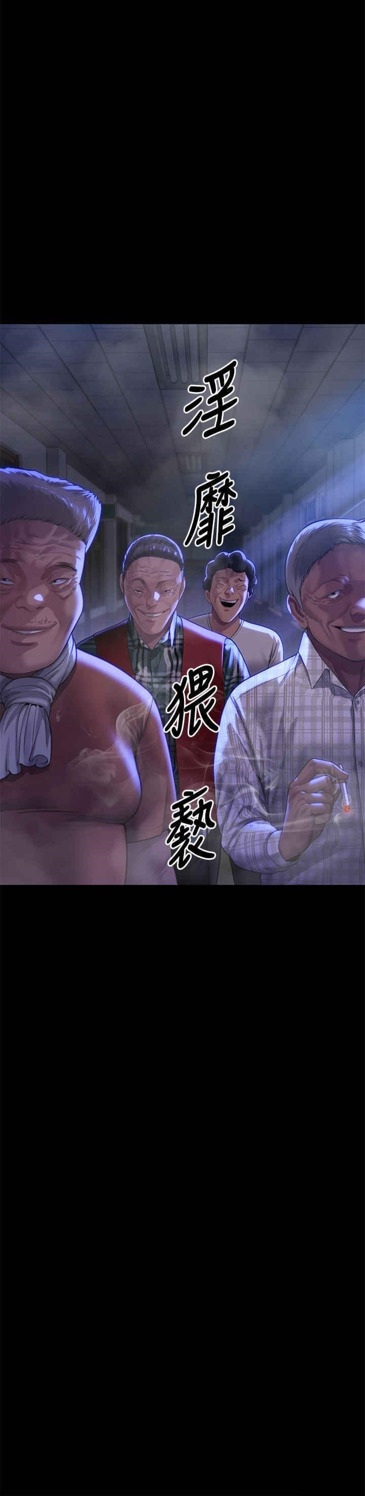 [韩国漫画] 傀儡 剧情,巨乳大奶#[82P]-81