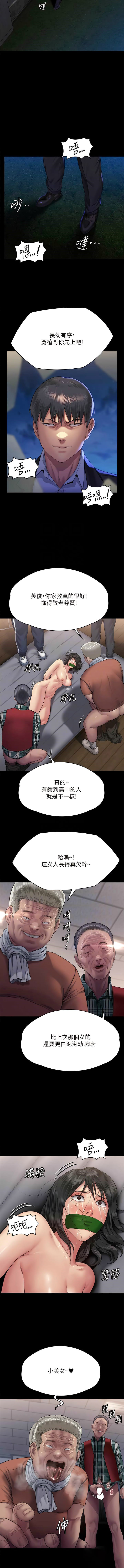 [韩国漫画] 傀儡 剧情,巨乳大奶#[20P]-10