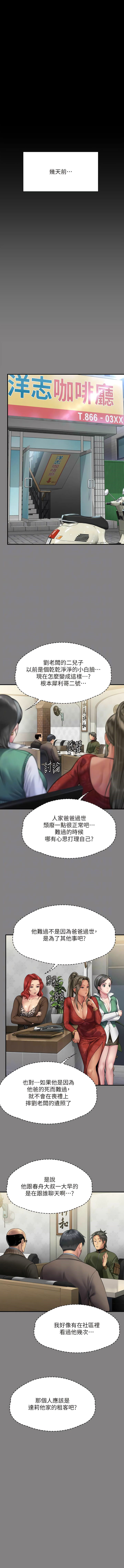 [韩国漫画] 傀儡 剧情,巨乳大奶#[20P]-2