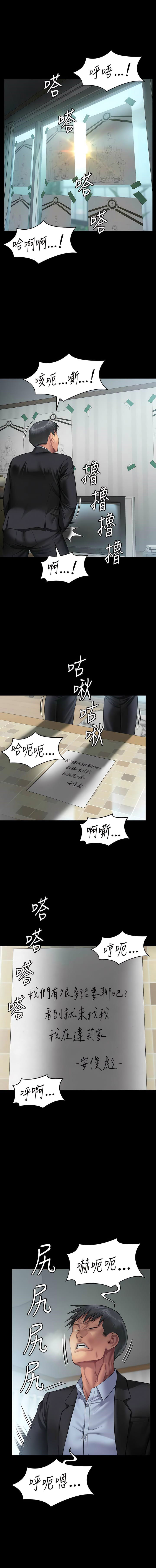 [韩国漫画] 傀儡 剧情,巨乳大奶#[20P]-20