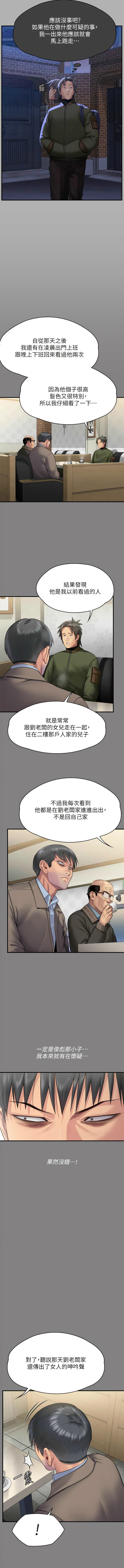 [韩国漫画] 傀儡 剧情,巨乳大奶#[20P]-4