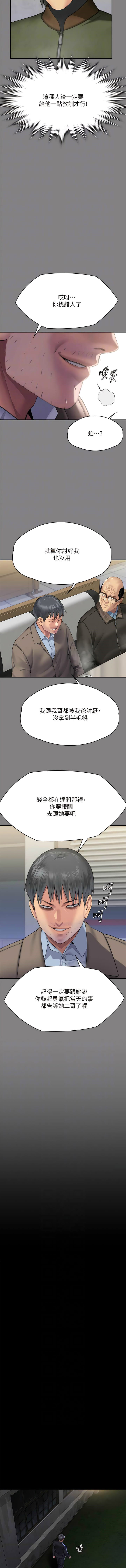 [韩国漫画] 傀儡 剧情,巨乳大奶#[20P]-9