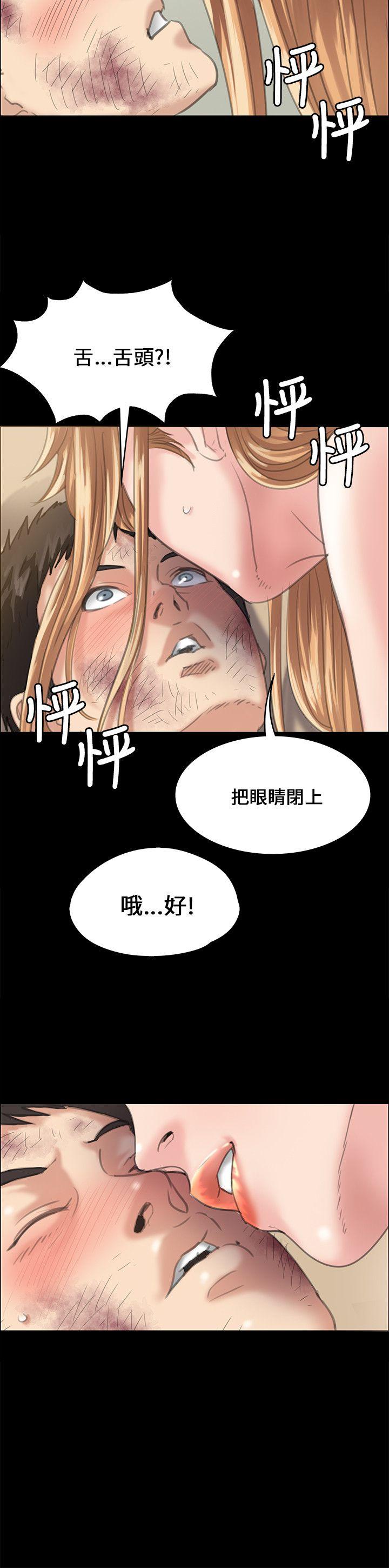[韩国漫画] 傀儡 剧情,巨乳大奶#[31P]-6