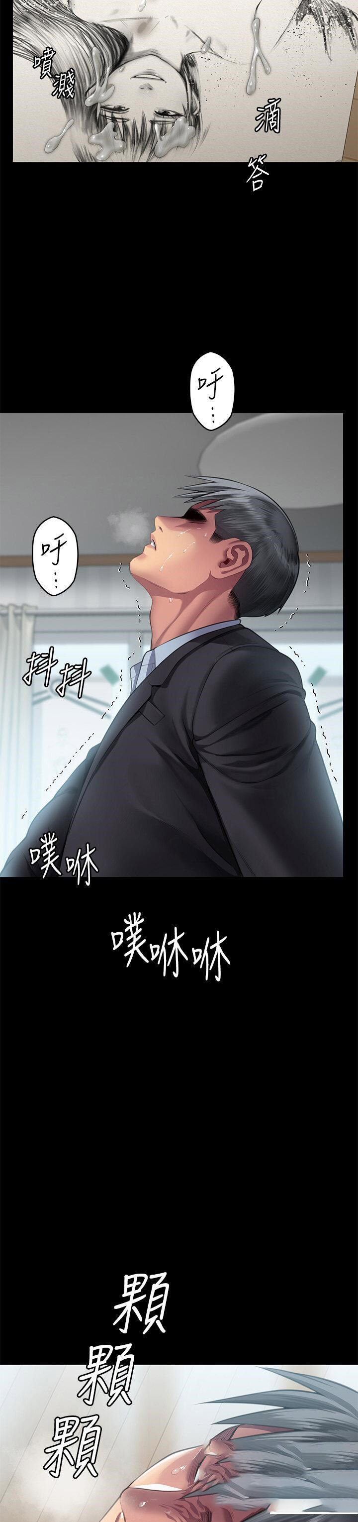 [韩国漫画] 傀儡 剧情,巨乳大奶#[57P]-1