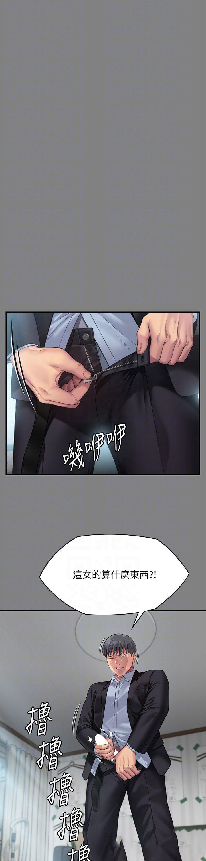 [韩国漫画] 傀儡 剧情,巨乳大奶#[57P]-16