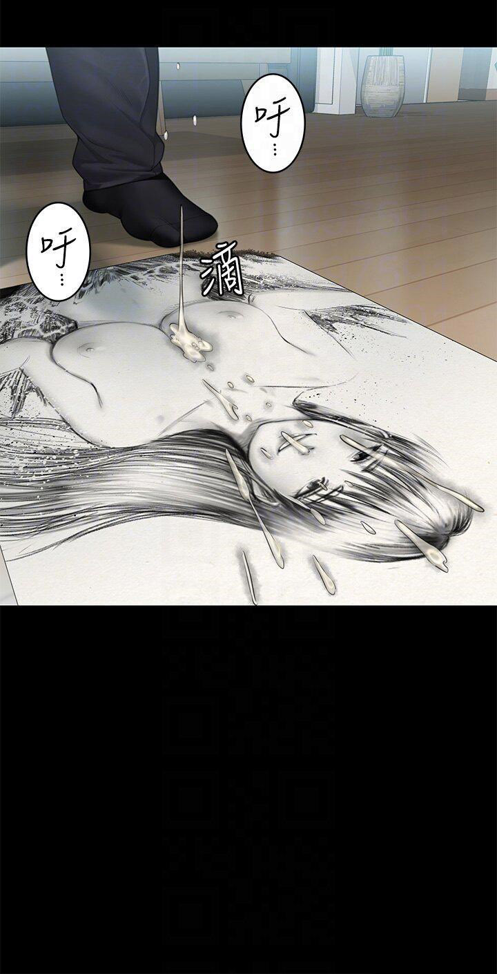 [韩国漫画] 傀儡 剧情,巨乳大奶#[57P]-20
