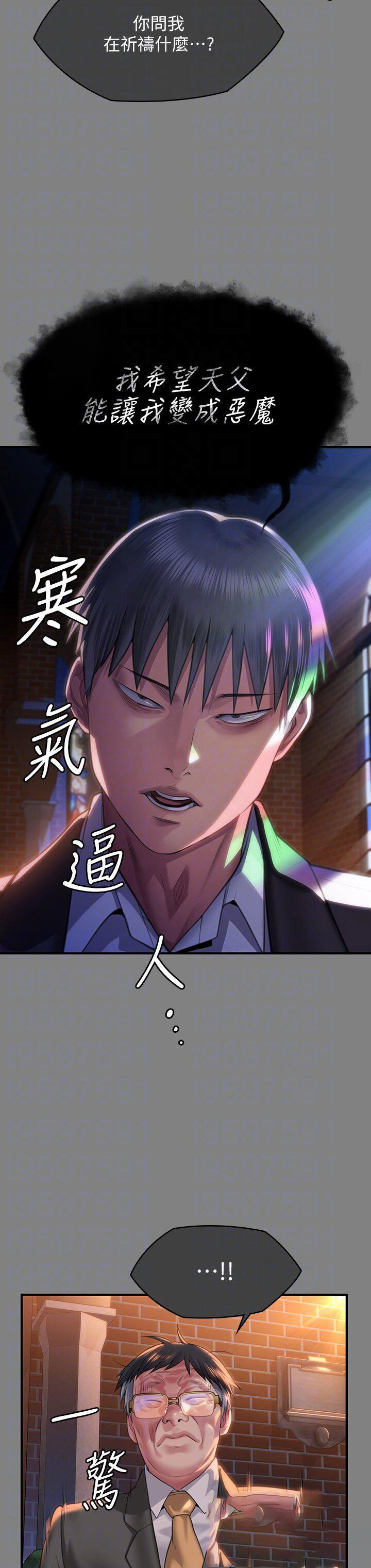 [韩国漫画] 傀儡 剧情,巨乳大奶#[57P]-28