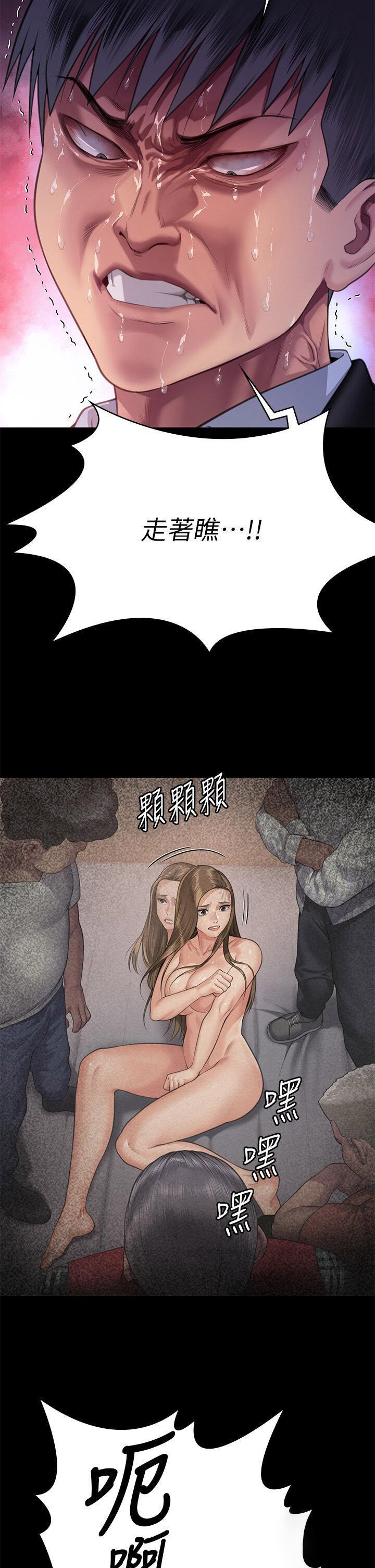 [韩国漫画] 傀儡 剧情,巨乳大奶#[57P]-31