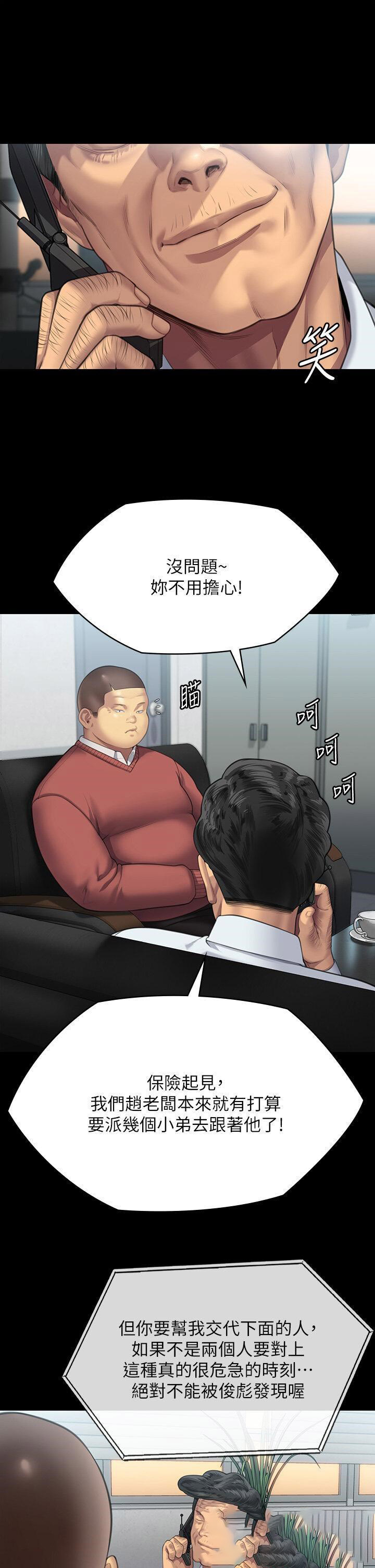 [韩国漫画] 傀儡 剧情,巨乳大奶#[57P]-47